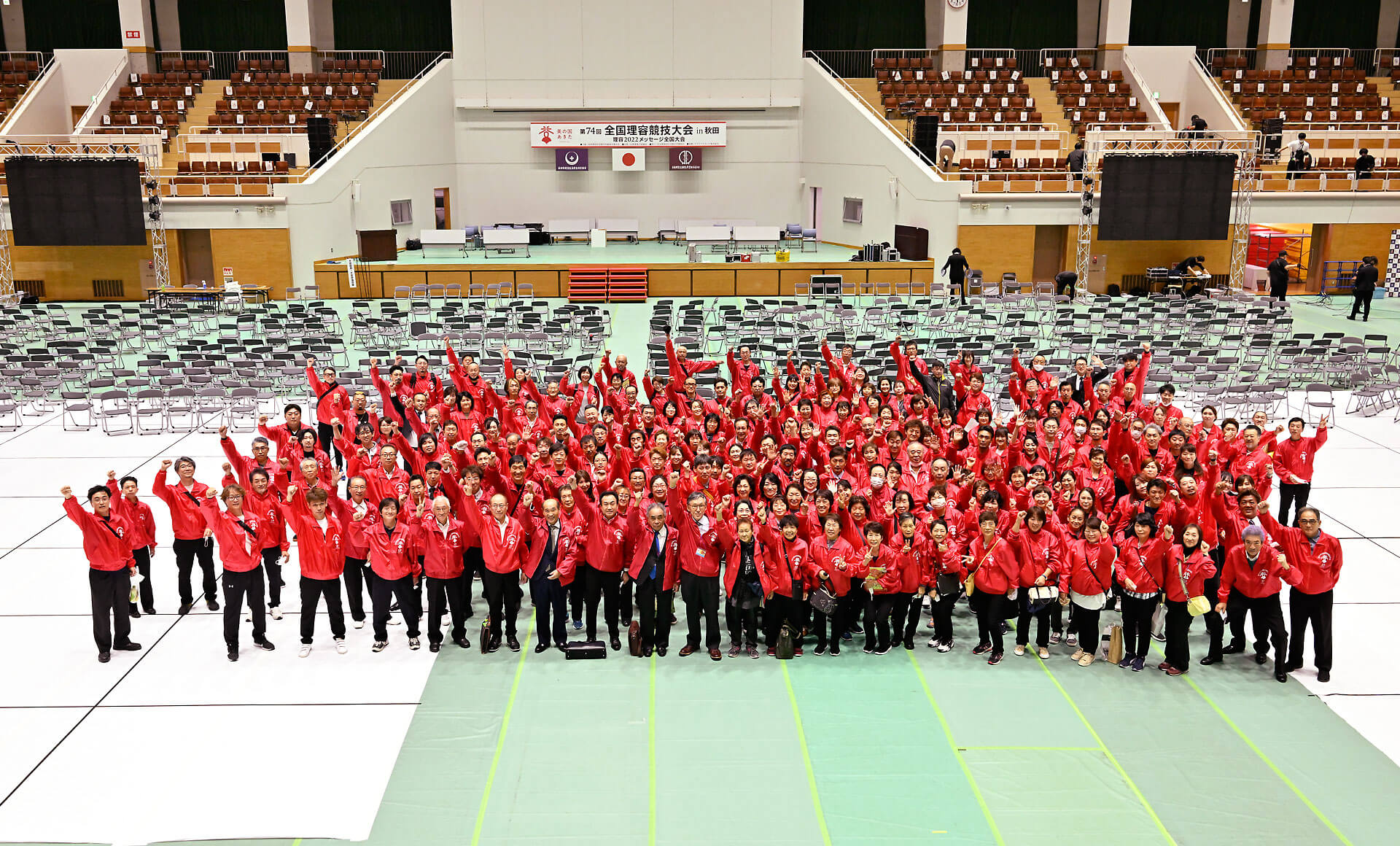 全国大会 実行委員